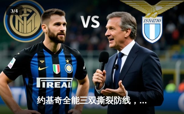 约基奇全能三双撕裂防线，穆雷末节爆发助掘金逆转森林狼夺赛点 - 3